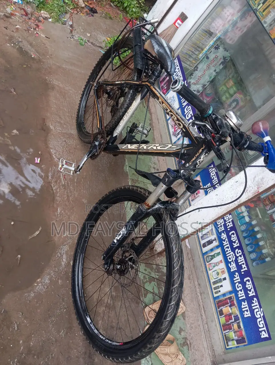Nekro Bicycle