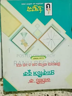 Price 16000 Tk Full Fresh Condition Line Inbox Full New