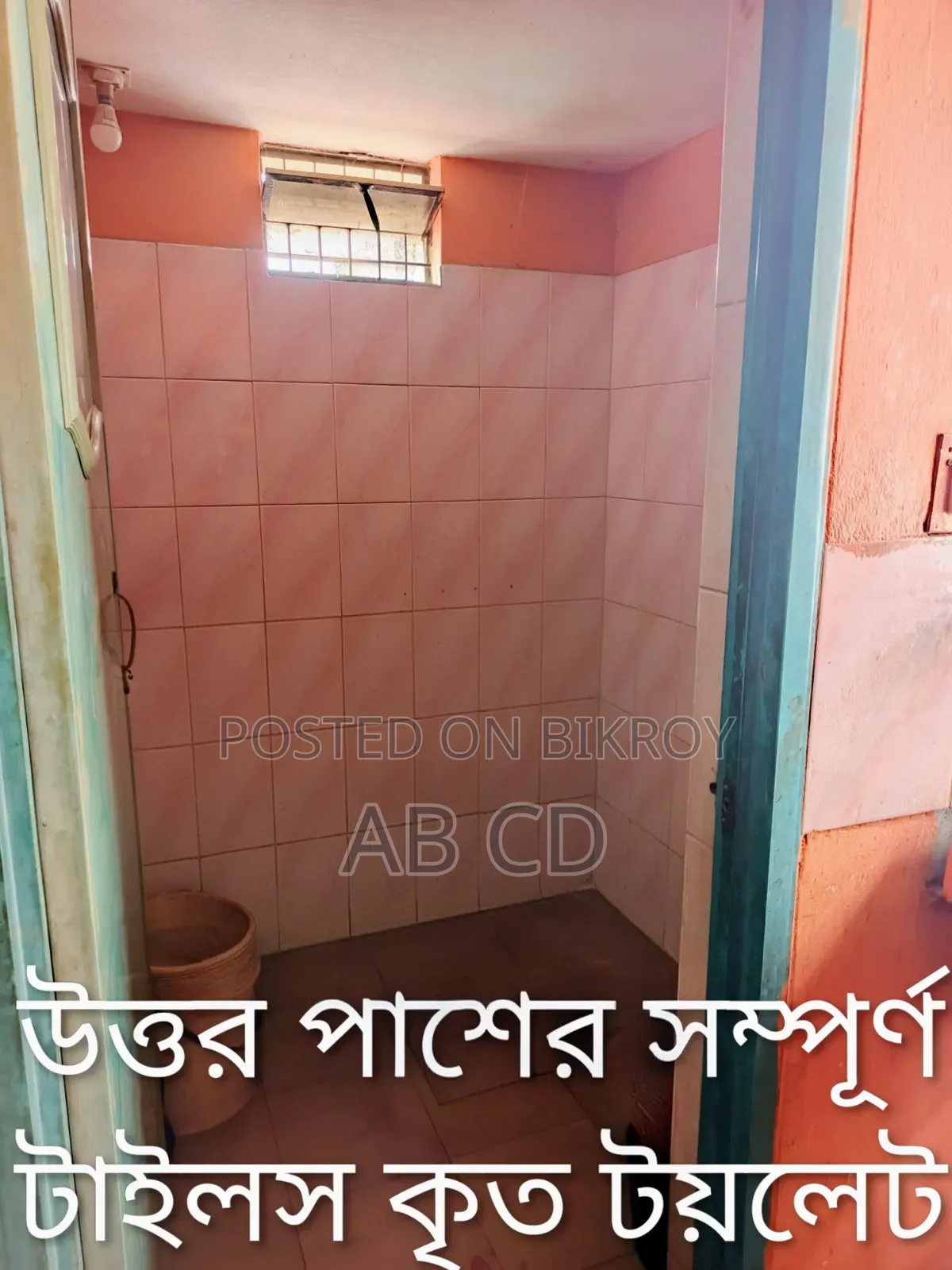 4-Bedroom House in Jatrabari for Rent