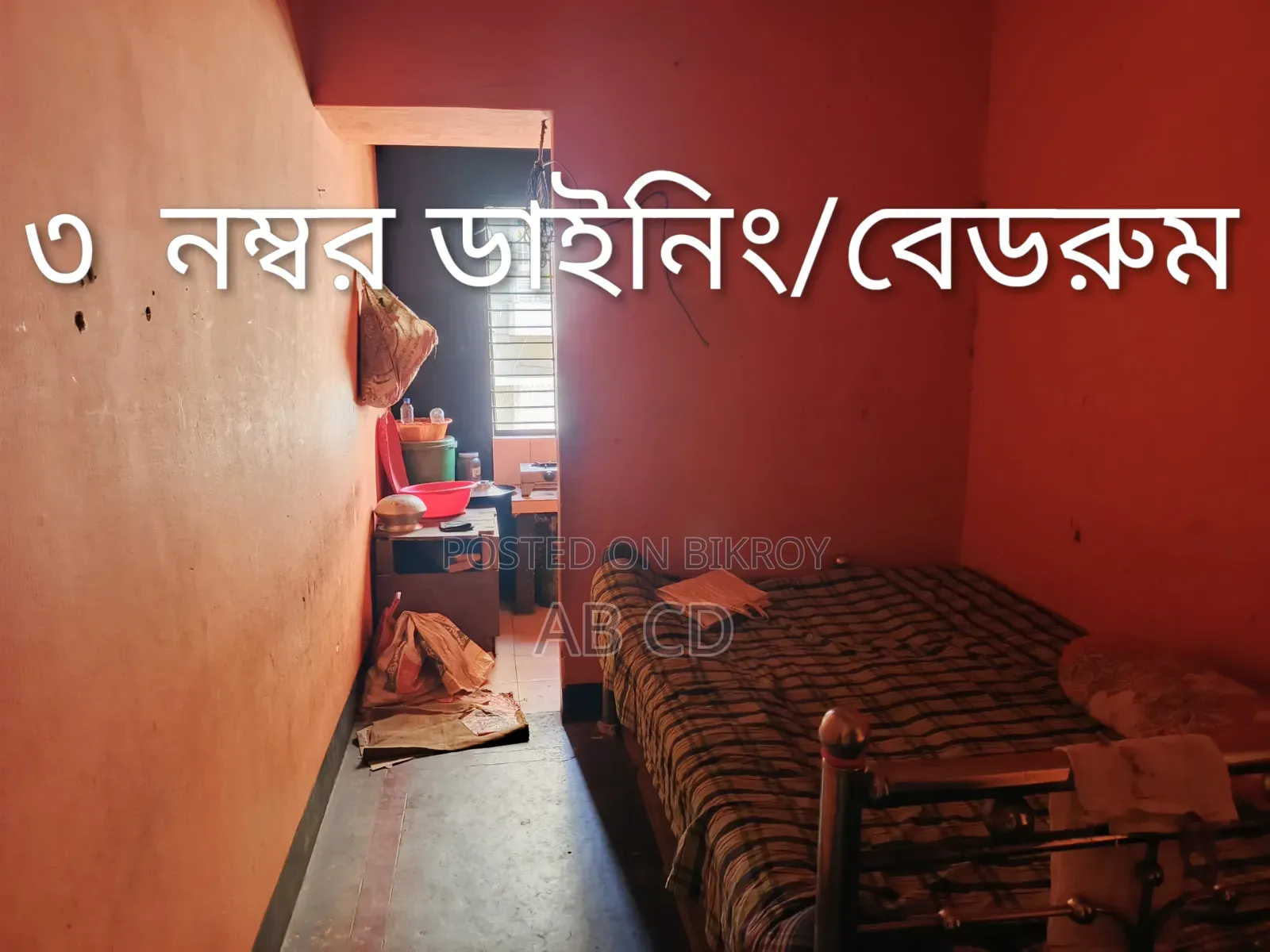 4-Bedroom House in Jatrabari for Rent