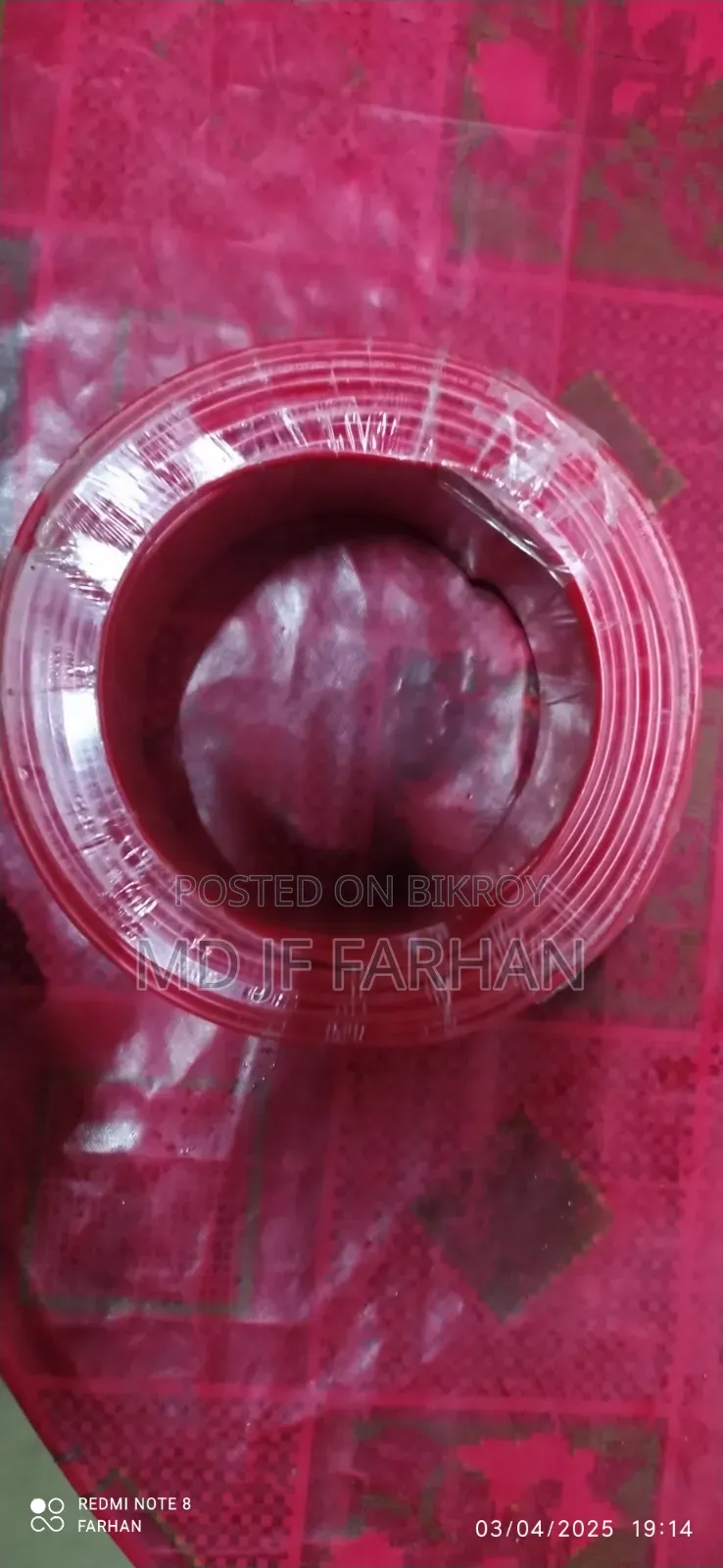 ২.৫আরএম বিজলি ক্যাবল