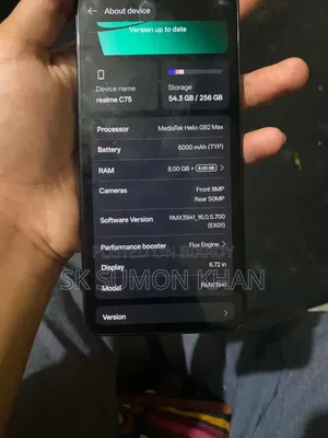 রিয়েলমি সি৭৫ ২৫৬ জিবি ব্ল্যাক