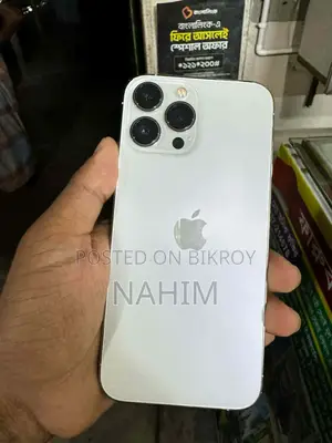 Apple iPhone 13 Pro Max ১২৮ জিবি হোয়াইট