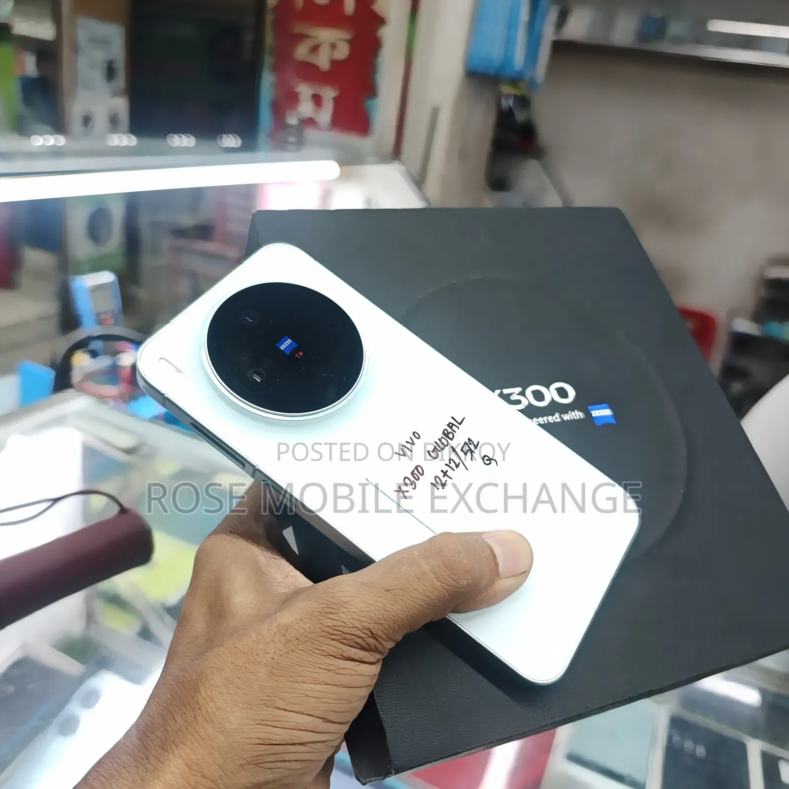 Vivo X300 512 GB