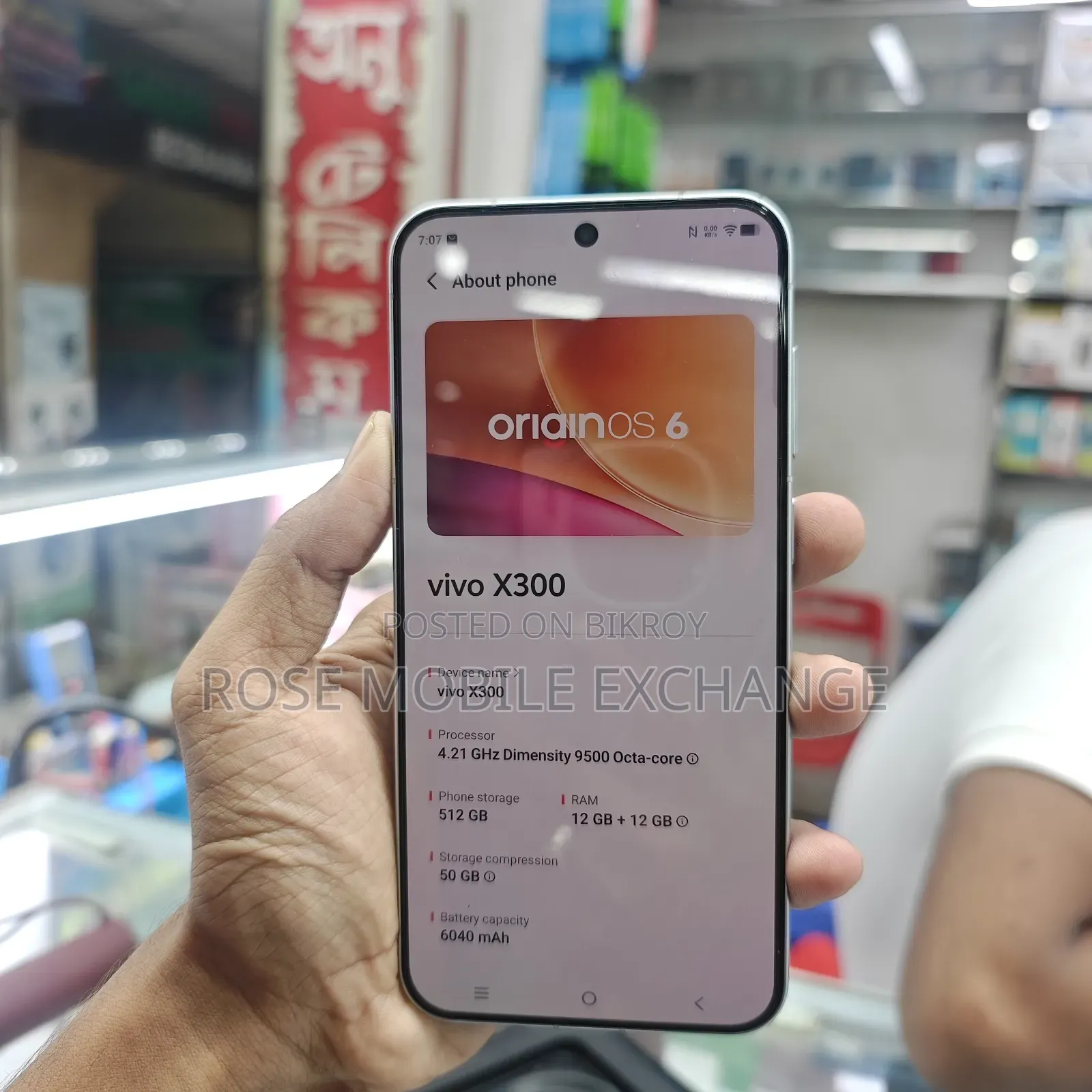 Vivo X300 512 GB