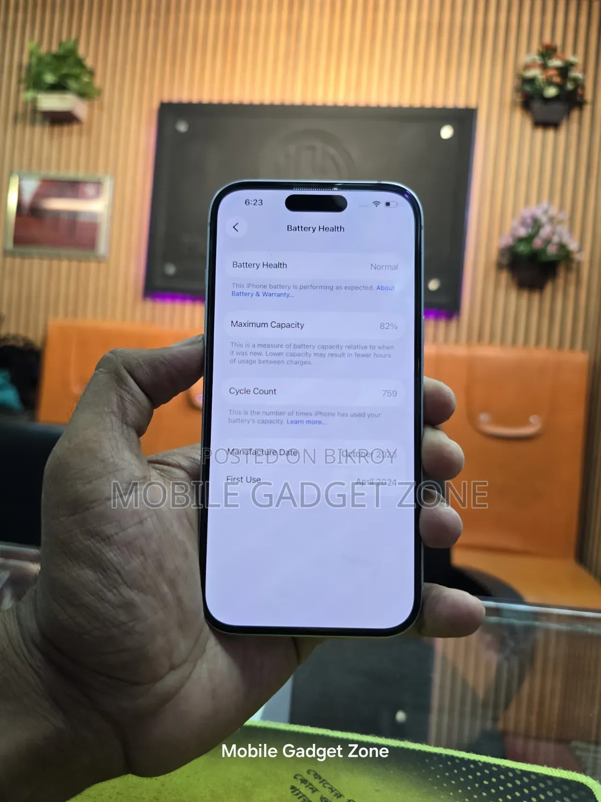 অ্যাপল আইফোন ১৫ ১২৮ জিবি ব্লু