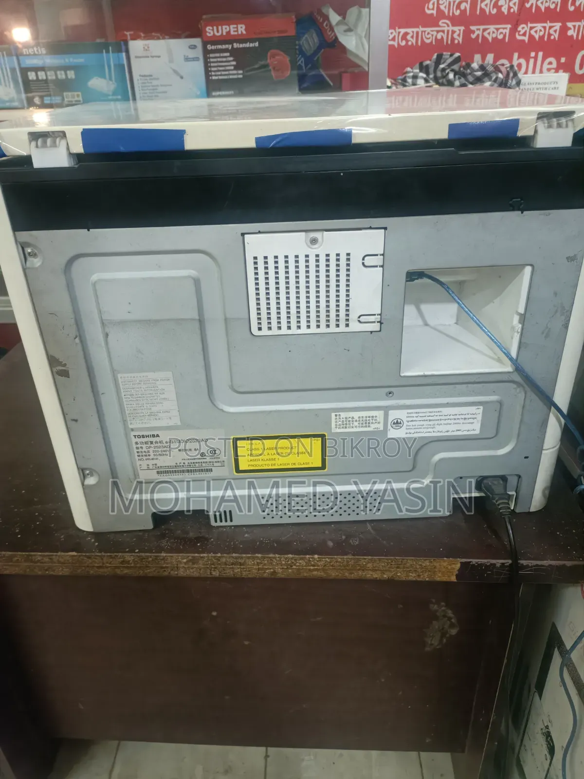 Toshiba Studio 2523ad