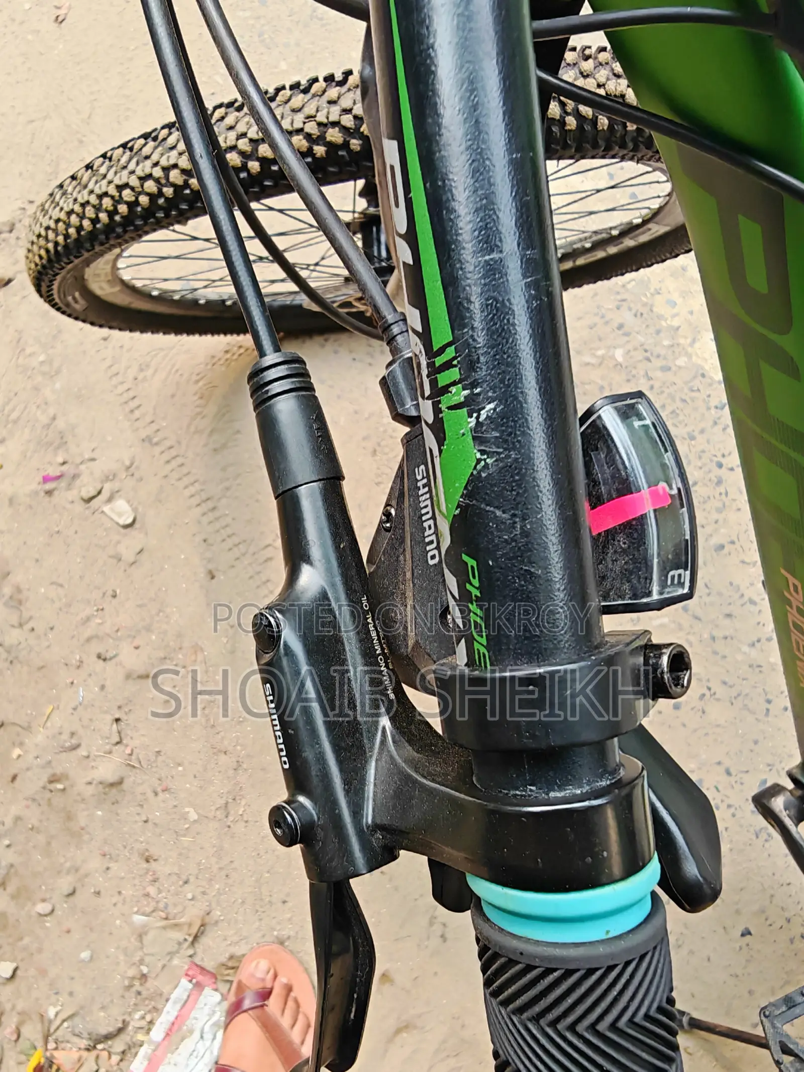 ফুল ফ্রেশ সাইকেল