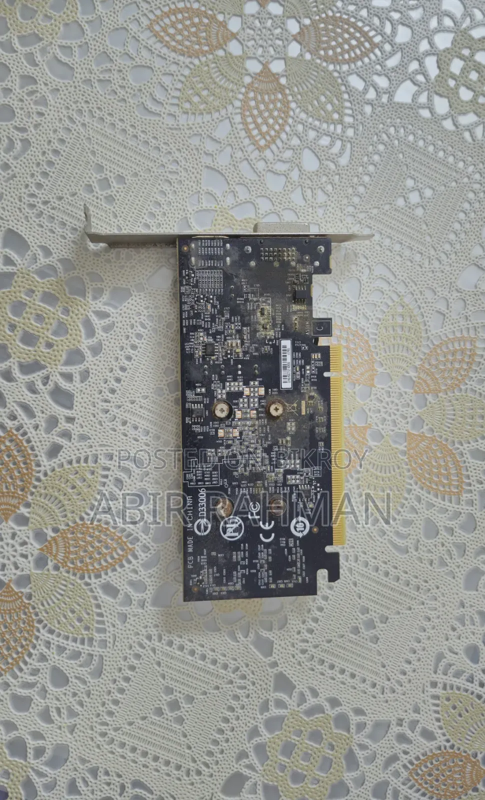 গ্রাফিক্স কার্ড গিগাবাইট জিটি ১০৩০
