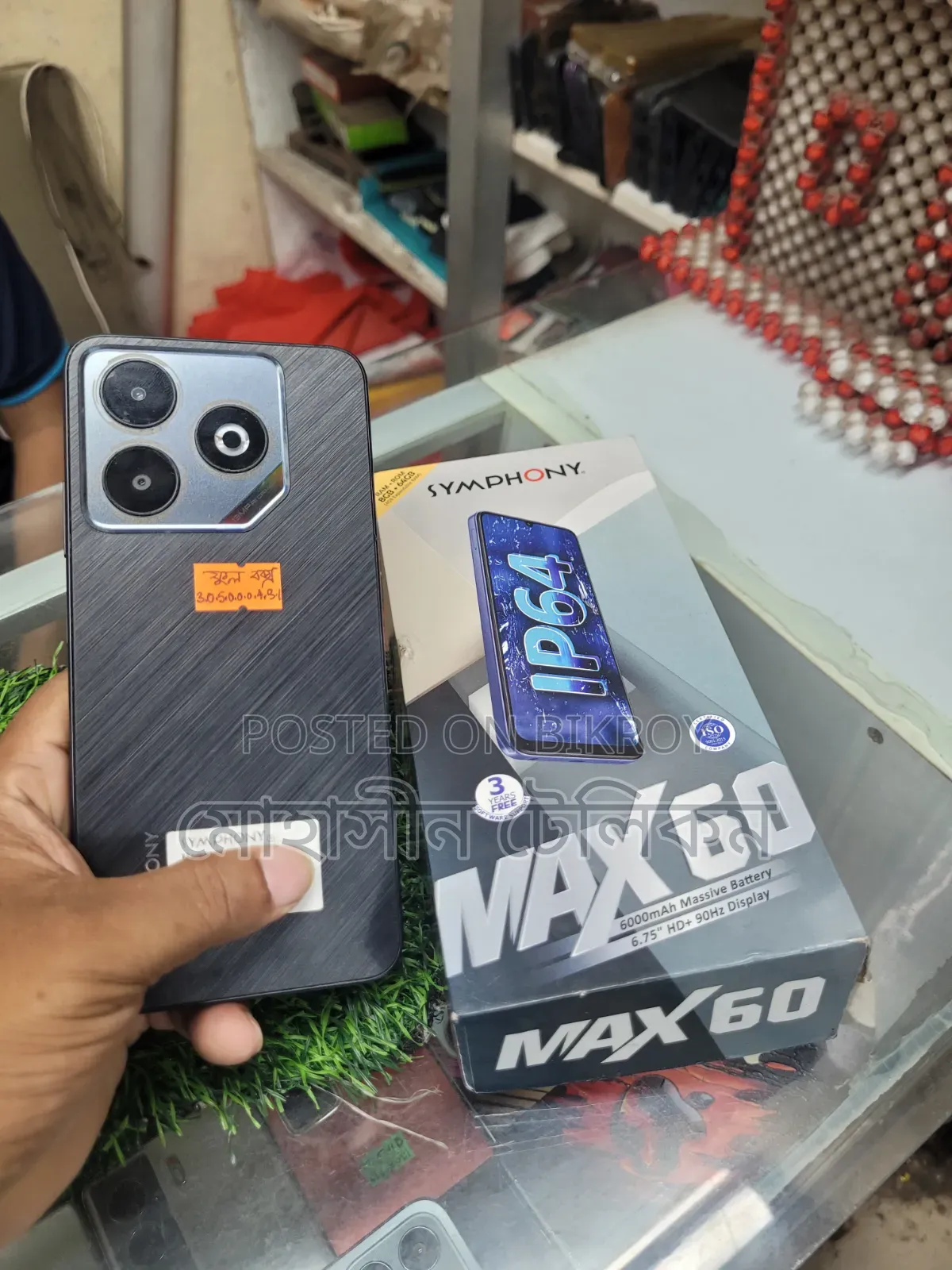 Symphony Max 60 64 GB Black