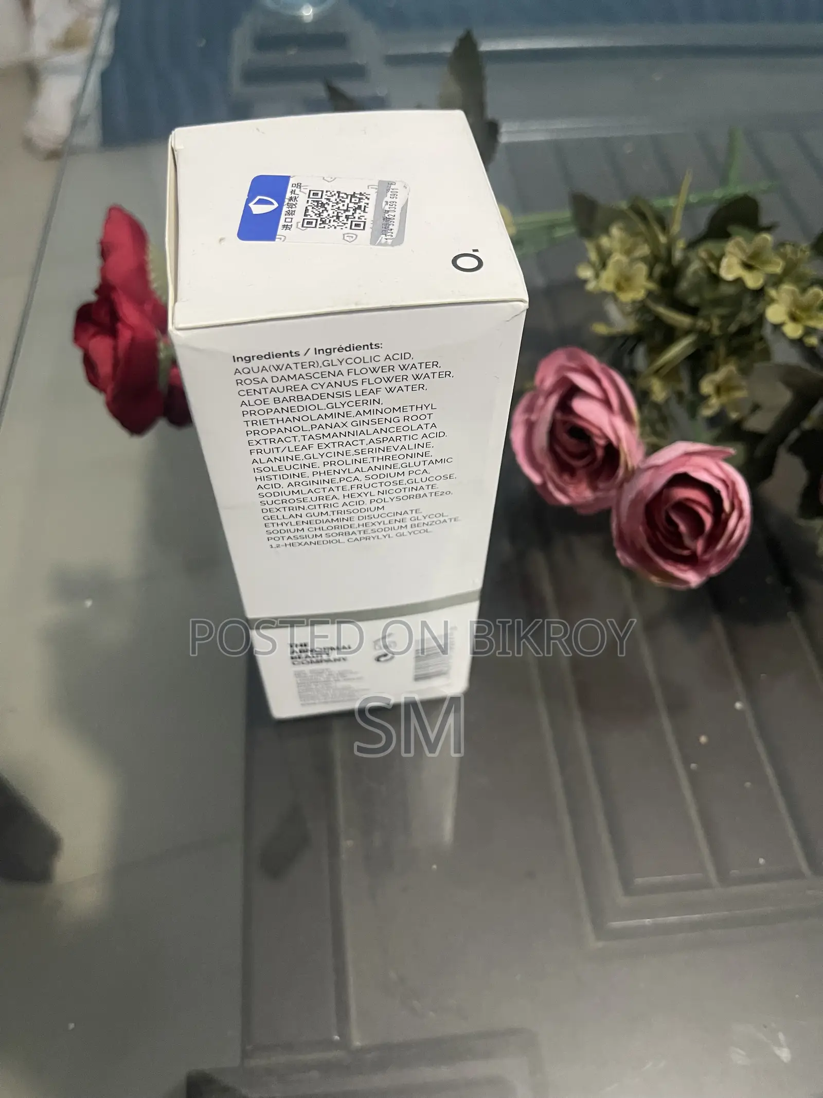 দ্য অর্ডিনারি গ্লাইকলিক অ্যাসিড ৭% টোনিং সলিউশন। স্টক ক্লিয়ারেন্স অফার