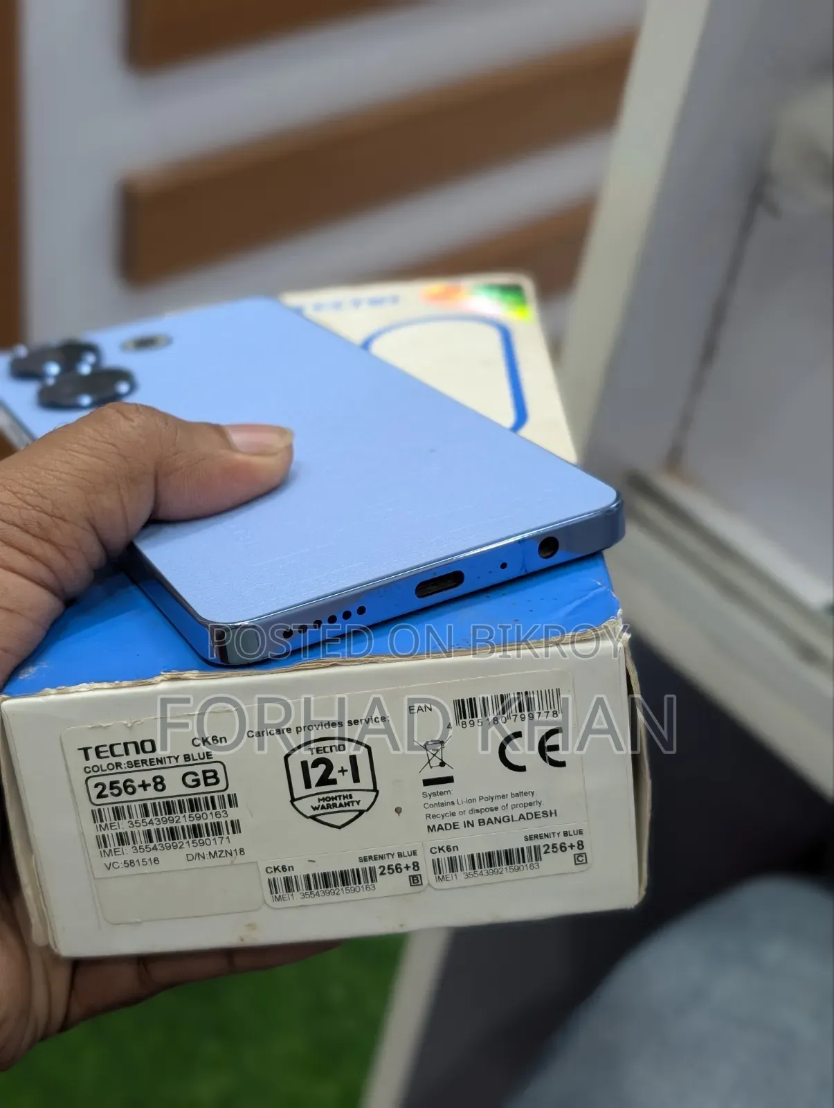 টেকনো ক্যামন ২০ ২৫৬ জিবি ব্লু