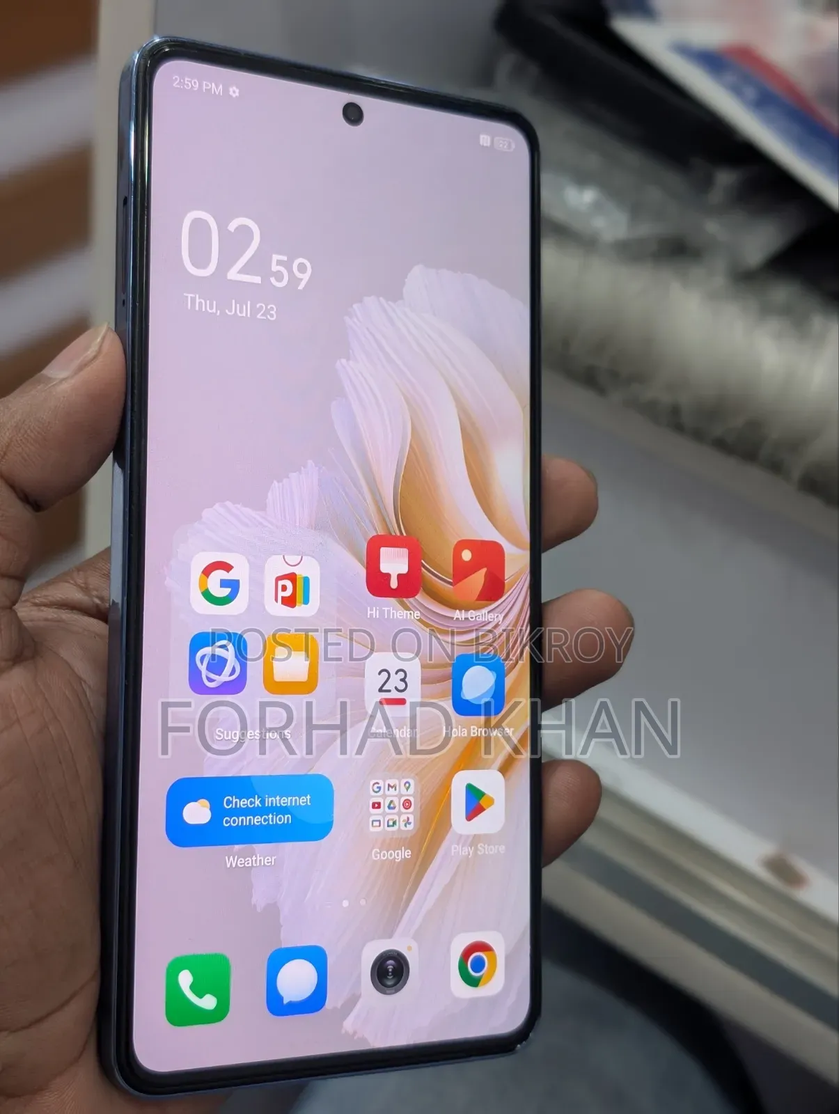 টেকনো ক্যামন ২০ ২৫৬ জিবি ব্লু