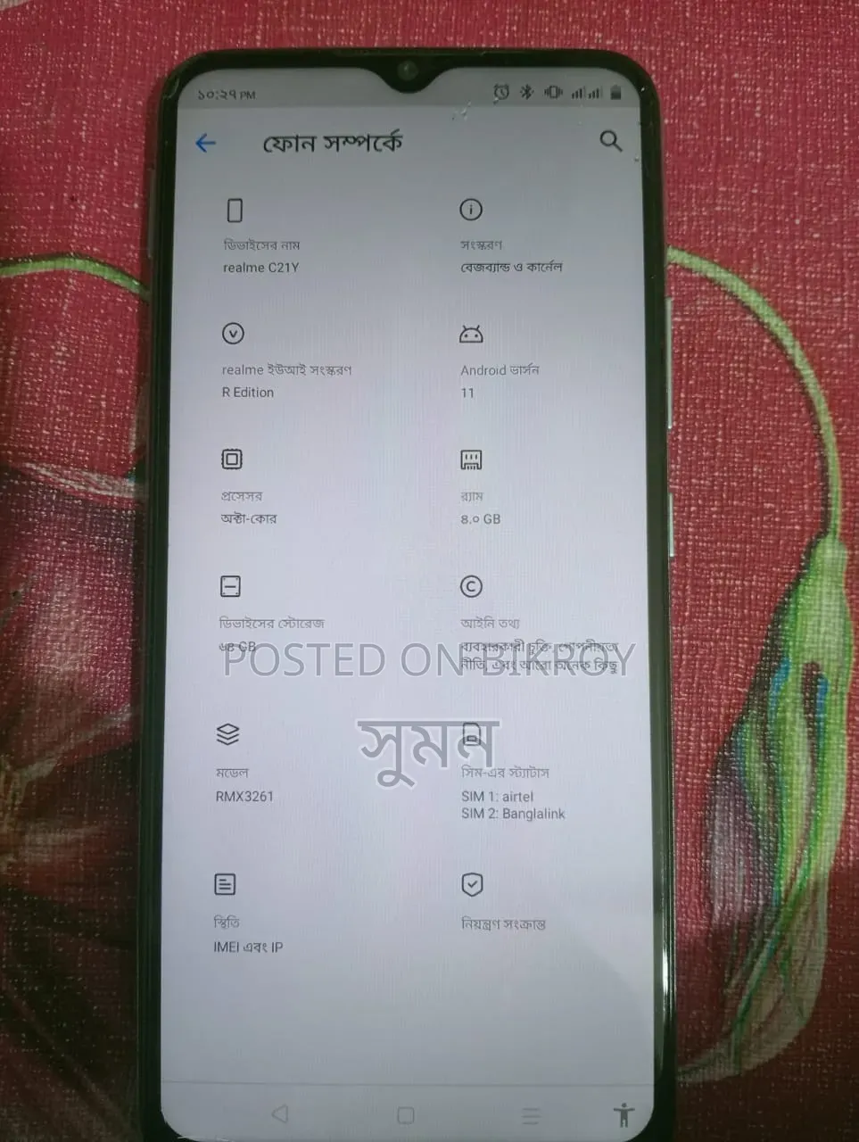 Realme C21Y 64 GB Green