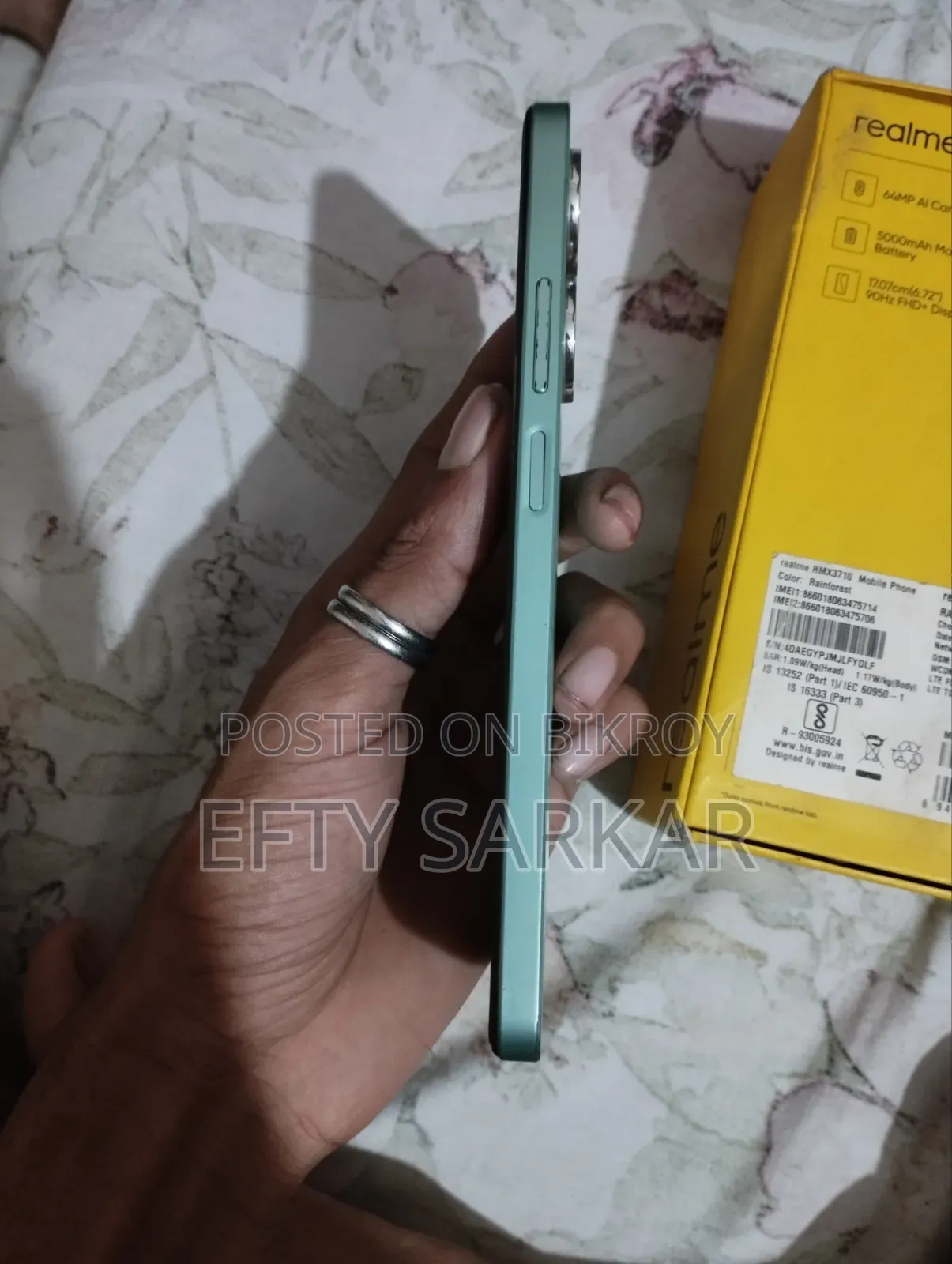 রিয়েলমি সি৫৫ ১২৮ জিবি নীল