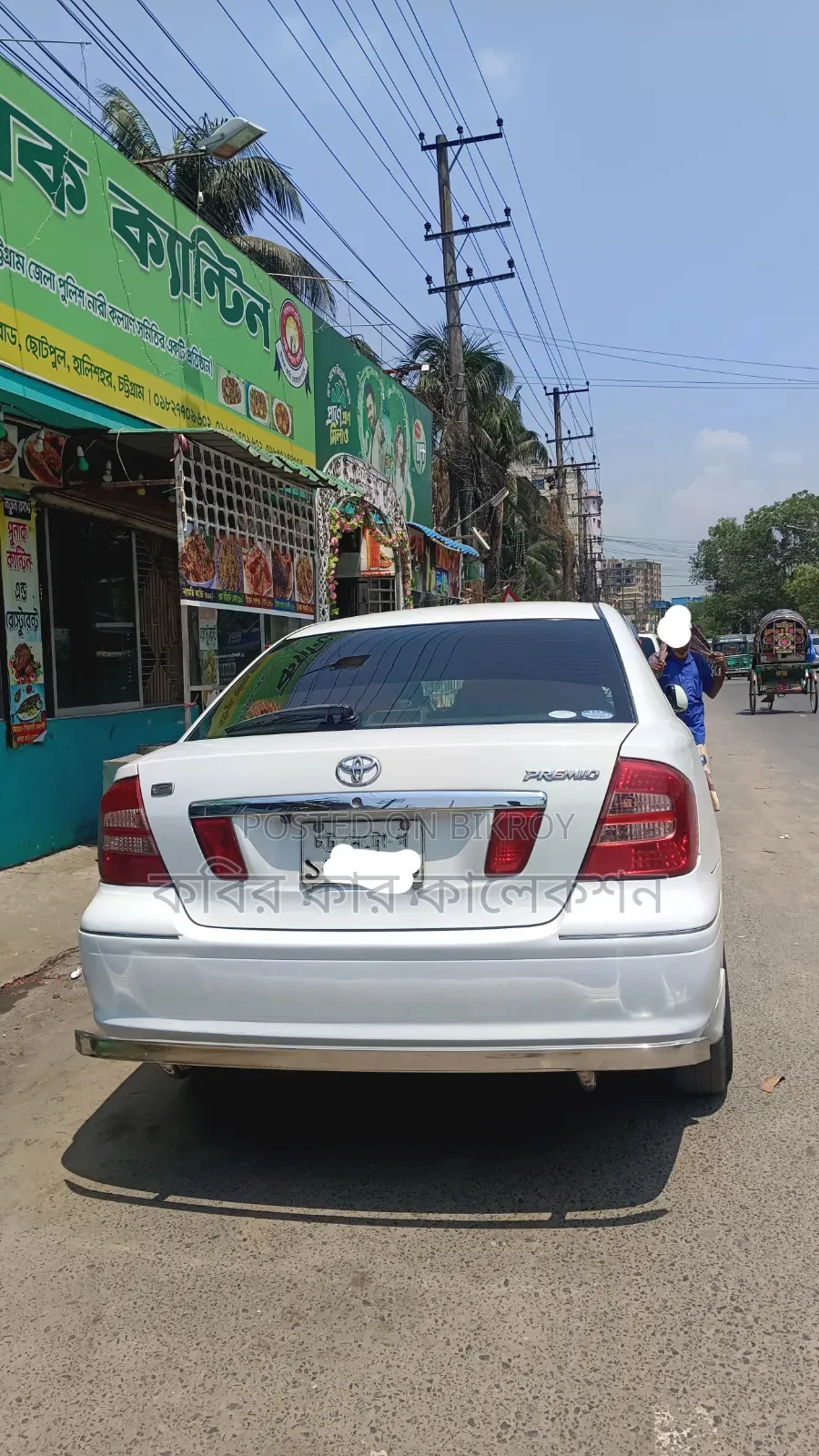 টয়োটা প্রমিও ২০০৫ সাদা