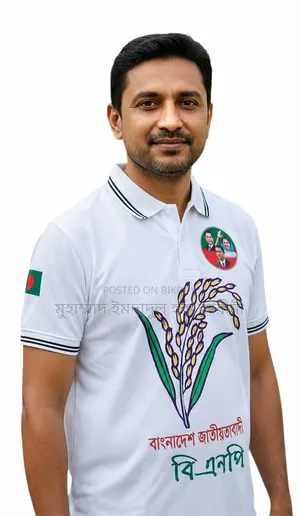 টি শার্ট কাস্টমাইজ টি-শার্ট