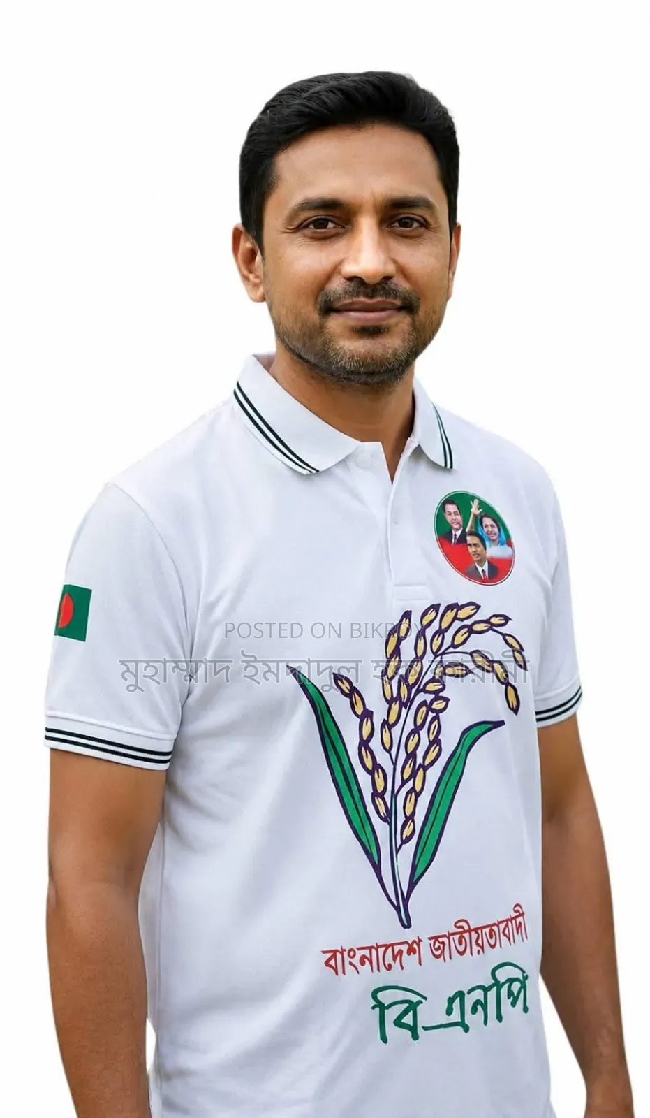 টি শার্ট কাস্টমাইজ টি-শার্ট