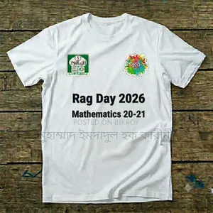 টি শার্ট কাস্টমাইজ টি-শার্ট