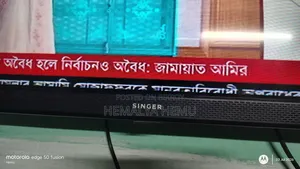 Emergency TV Sell