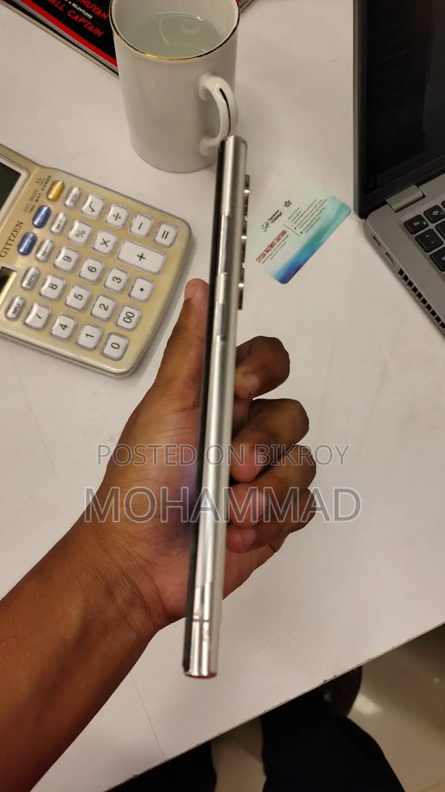 স্যামসাং গ্যালাক্সি এস২২ আল্ট্রা ১২৮ জিবি সাদা