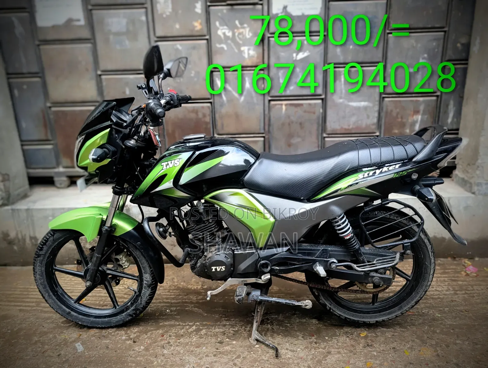 TVS Stryker 125 2019 Black