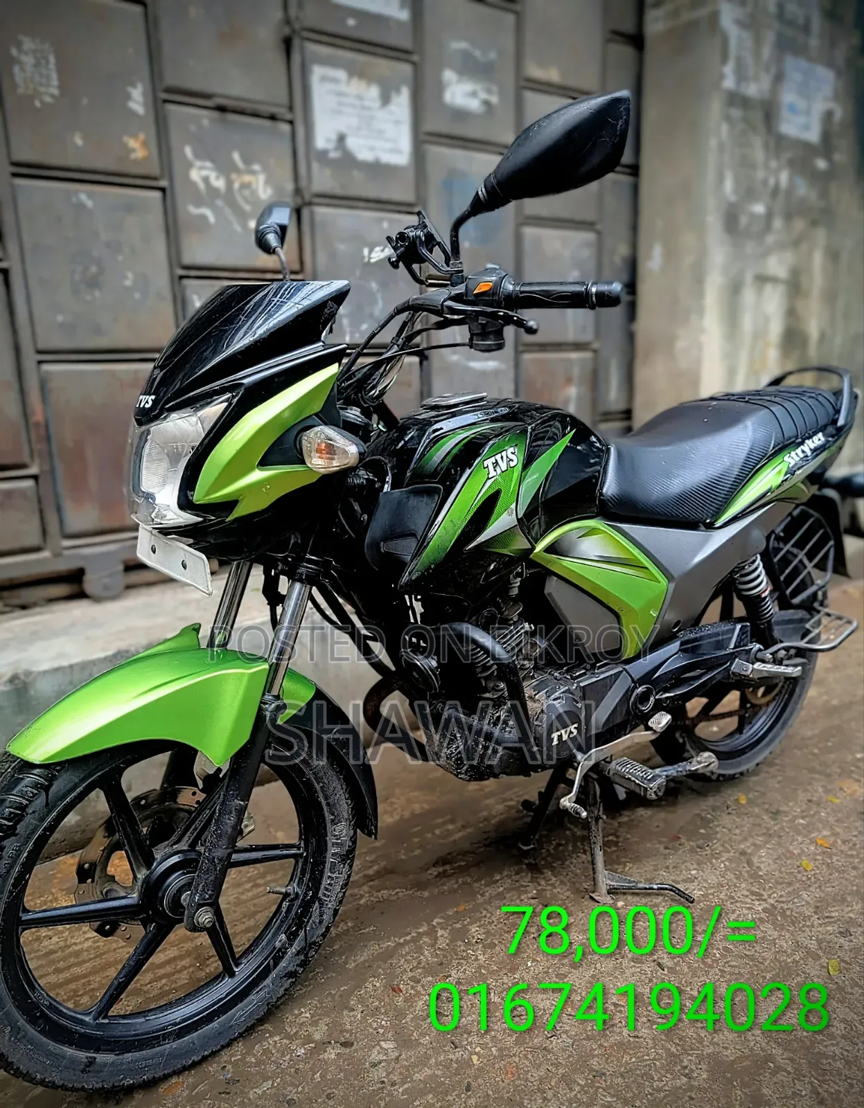 TVS Stryker 125 2019 Black