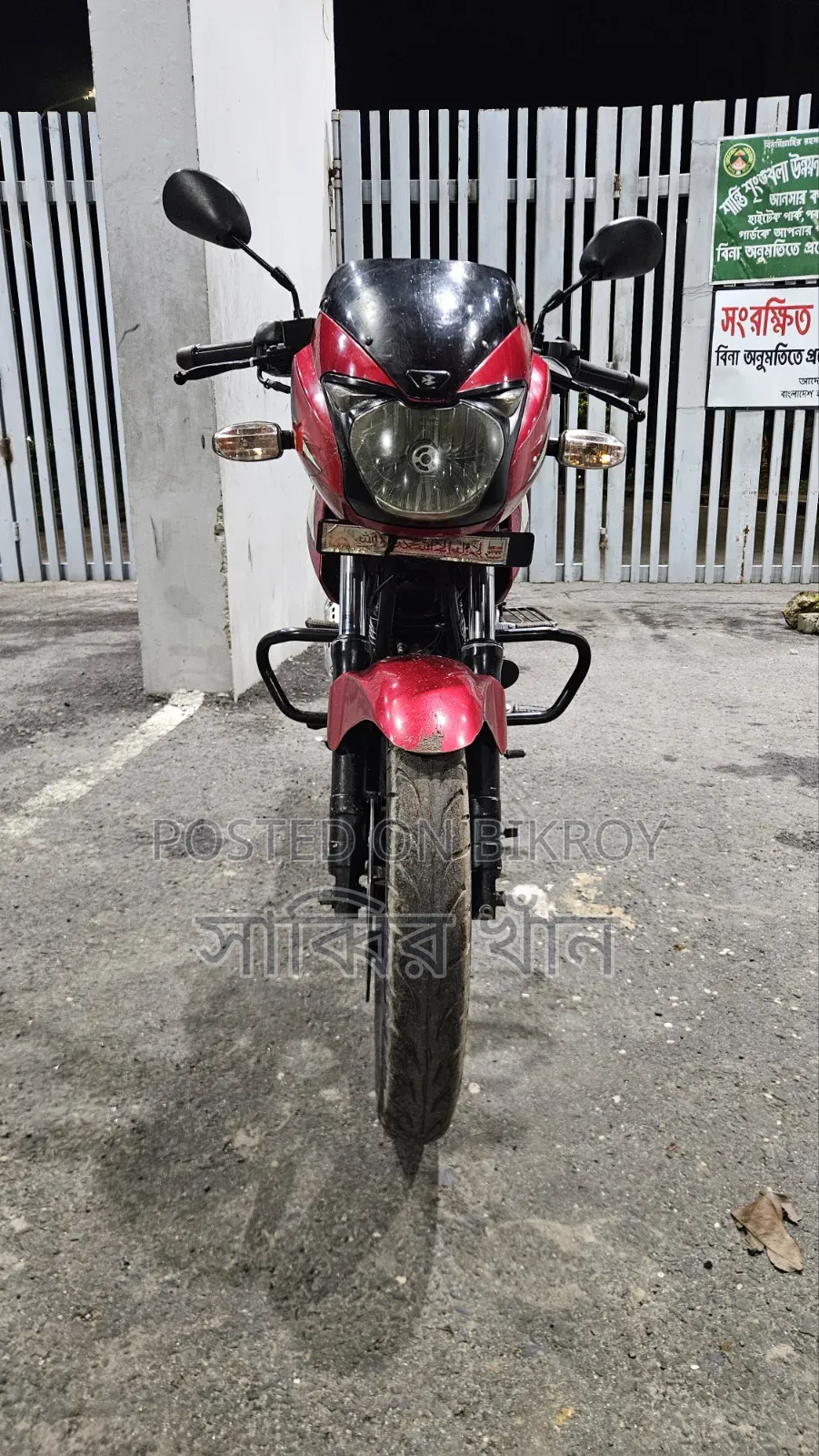 Bajaj Pulsar 150 2010 Red