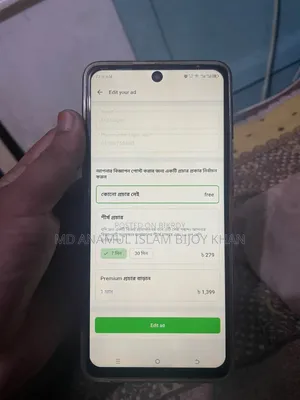 টেকনো ক্যামন ২০ ২৫৬ জিবি