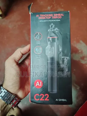 C22 Ai Gimbol