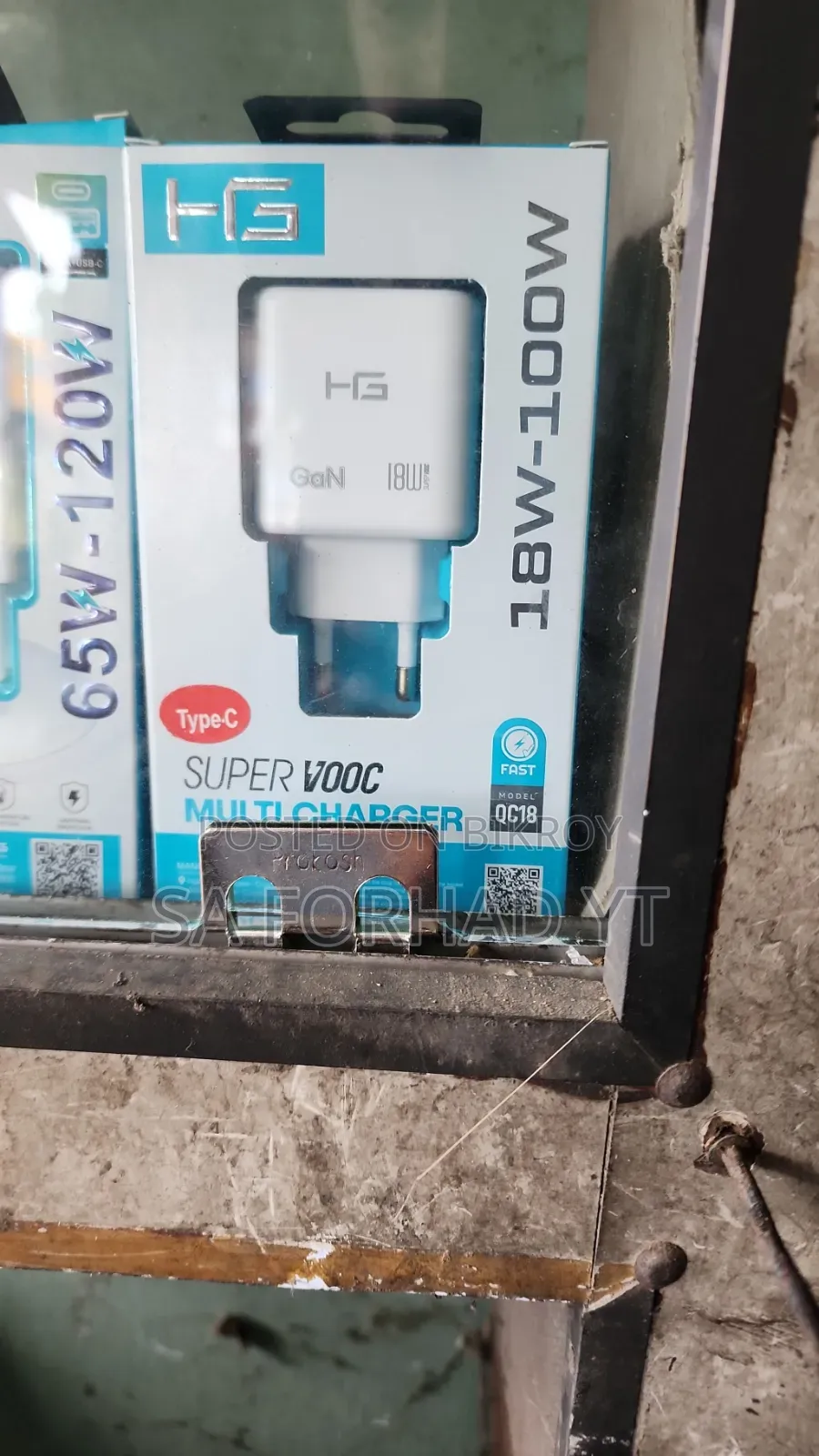 Selling Halima New Mobile Charger
