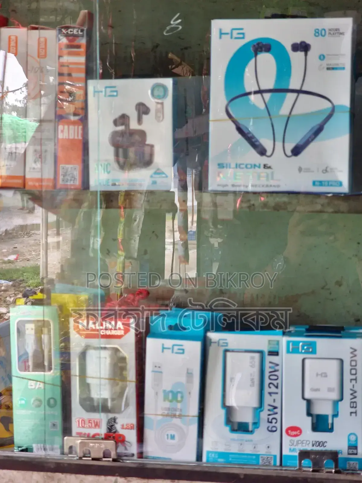 Halima New Mobile Charger Sell