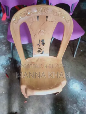 RFL Chair for Sale
