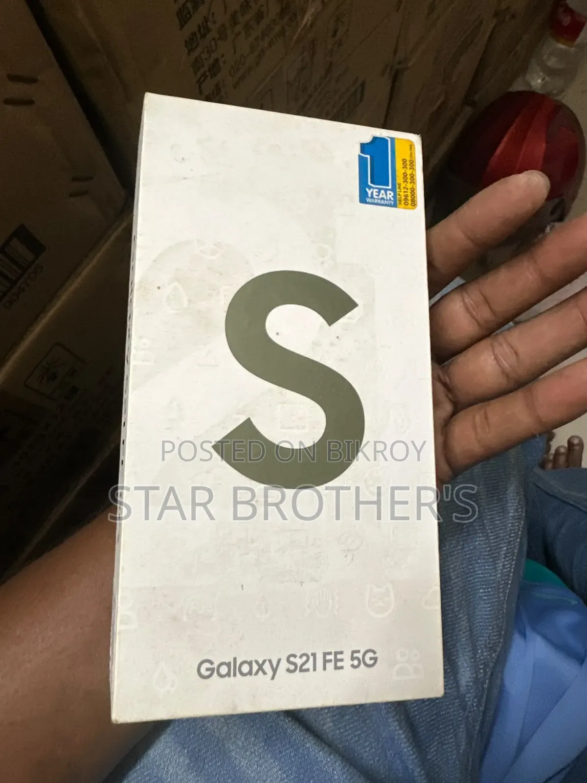 Samsung Galaxy S21 FE 5G 256 GB Yellow