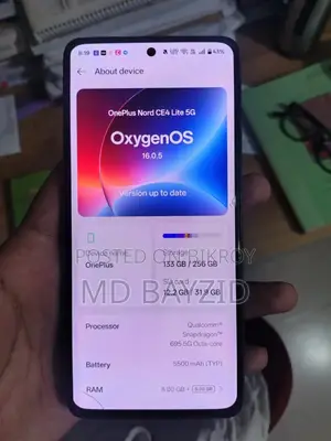 ওয়ানপ্লাস নর্ড সিই ৫জি ২৫৬ জিবি গ্রে