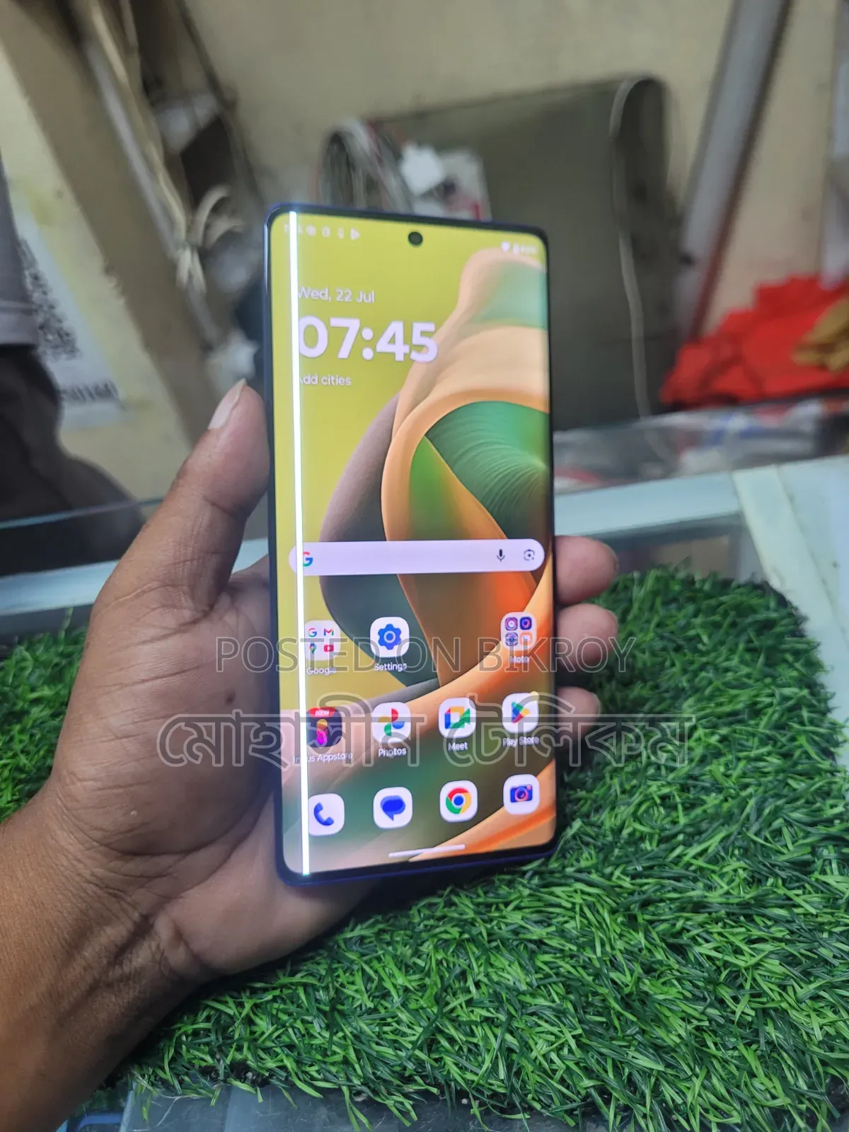 Motorola Moto G85 128 GB Green