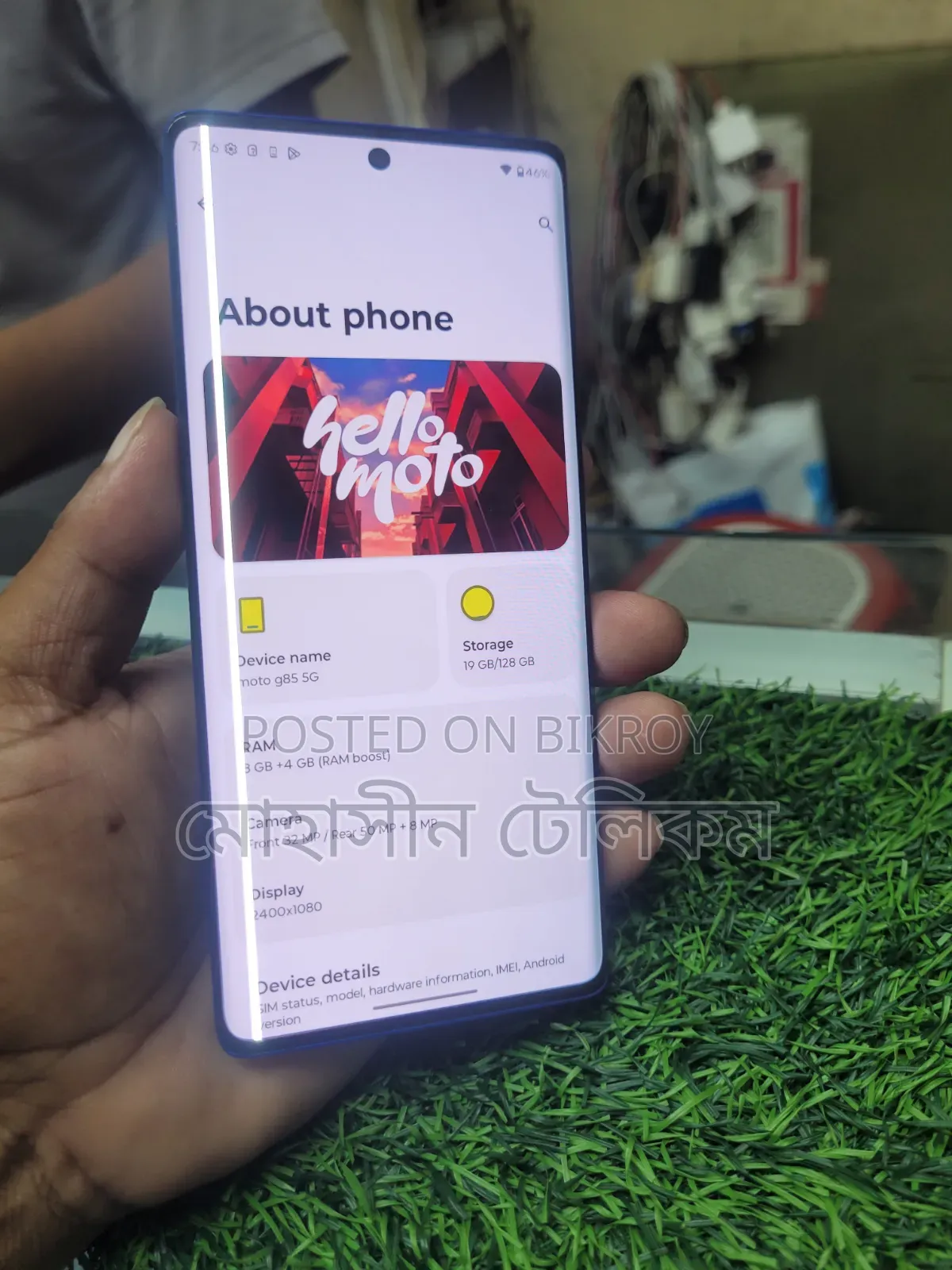 Motorola Moto G85 128 GB Green