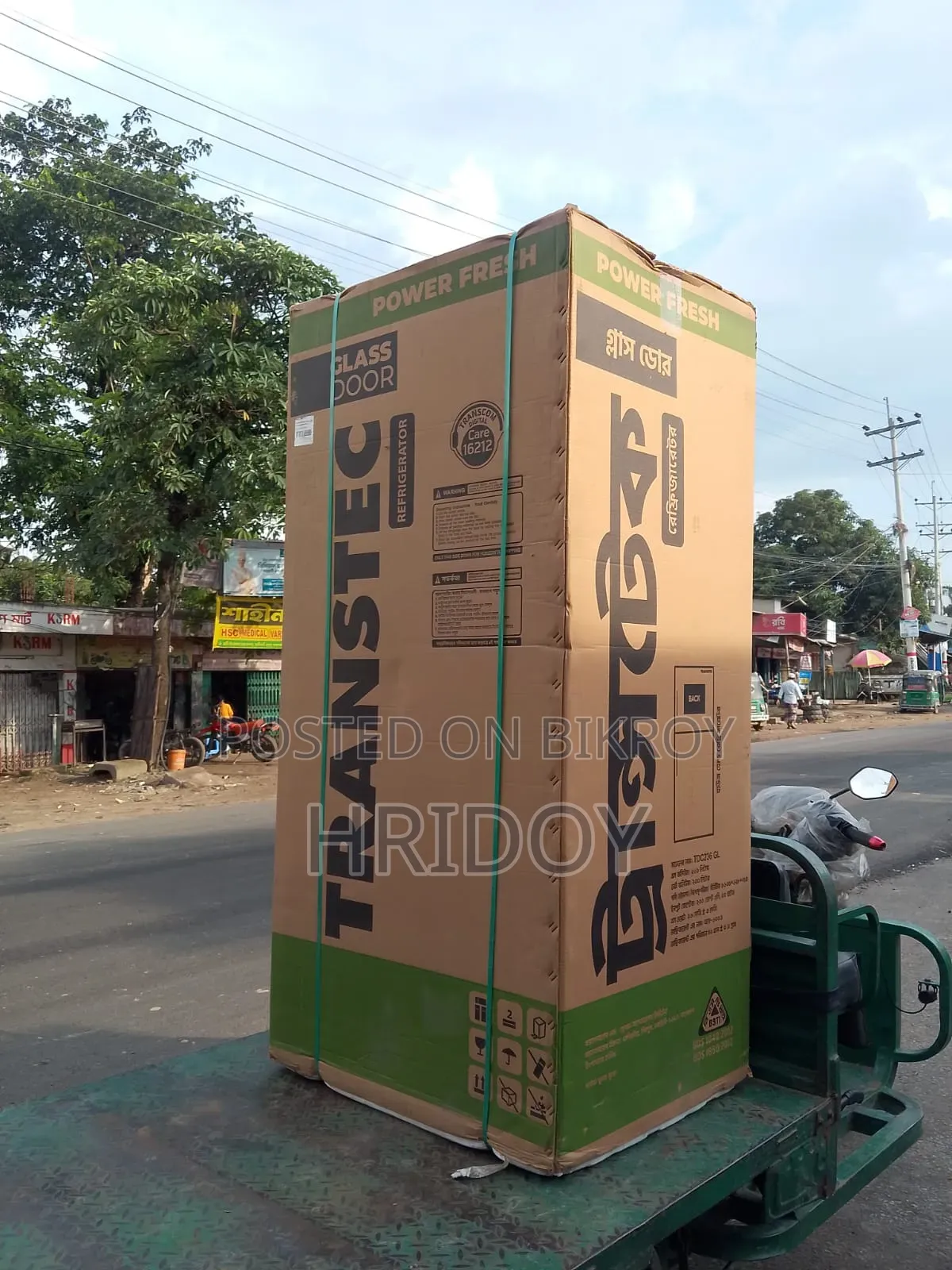 ট্রান্সটেক রেফ্রিজারেটর ২৩৬এল
