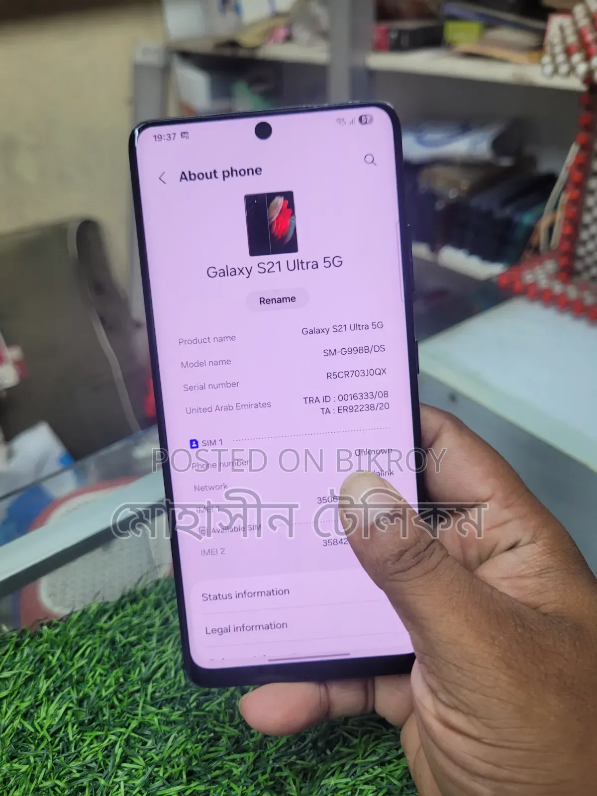 স্যামসাং গ্যালাক্সি এস২০ ১২৮ জিবি ব্ল্যাক