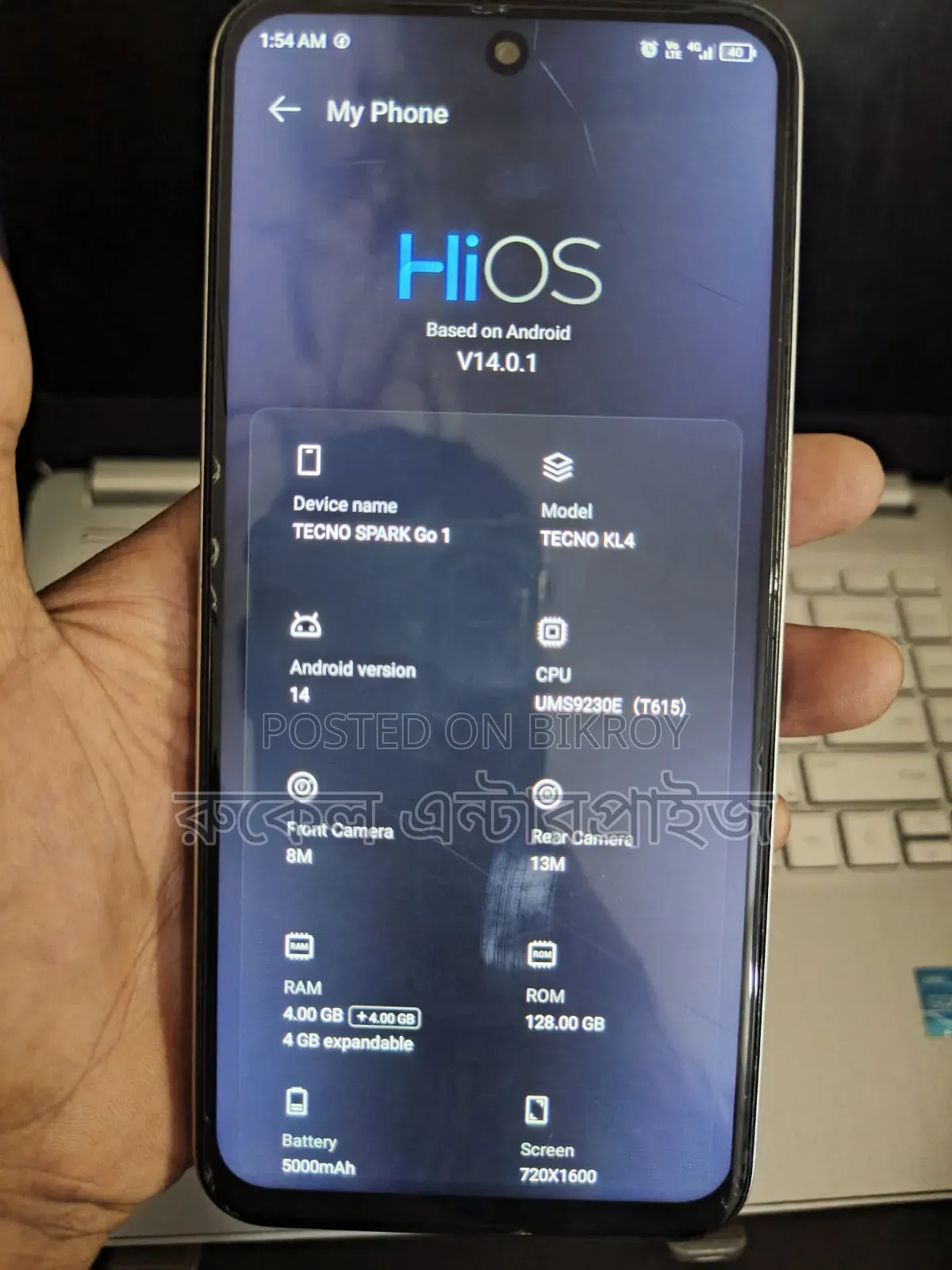 টেকনো ৮ জিবি সিলভার