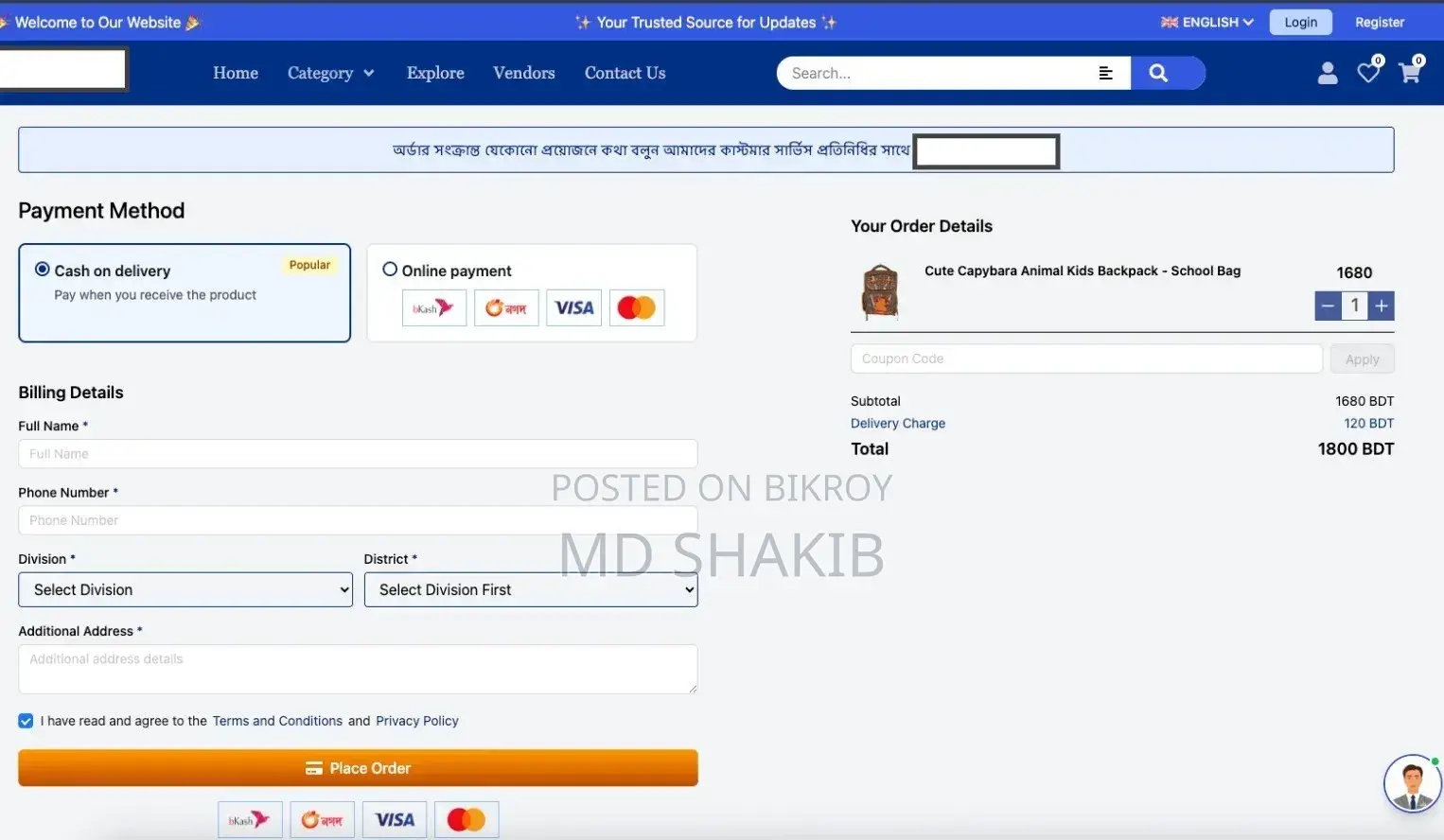 মাল্টি ভেন্ডর ড্রপশিপিং ই-কমার্স ওয়েবসাইট + অ্যান্ড্রয়েড আইওএস অ্যাপ