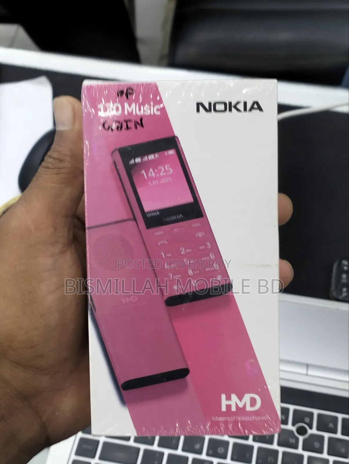 New Nokia 32 GB