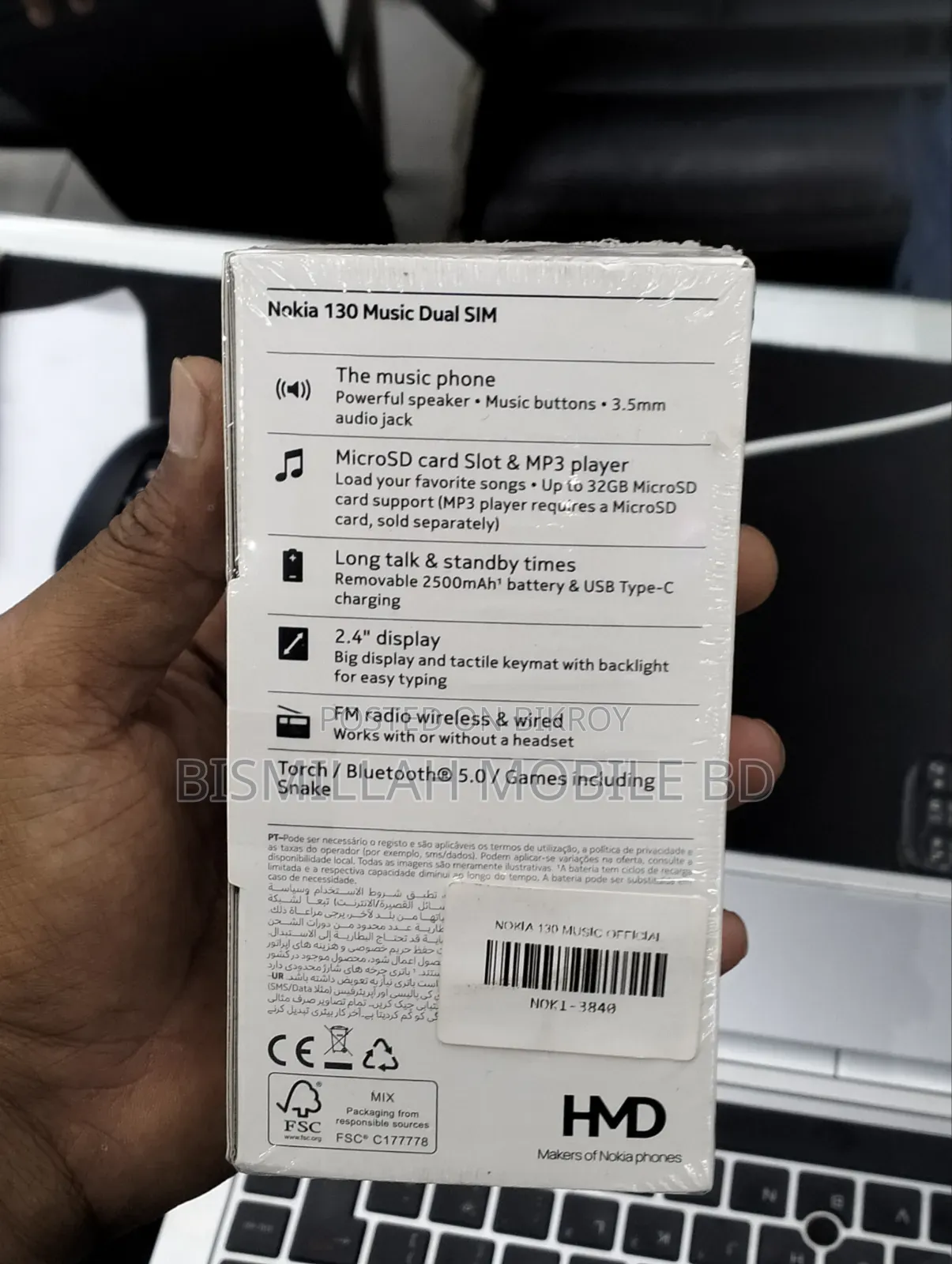 New Nokia 32 GB