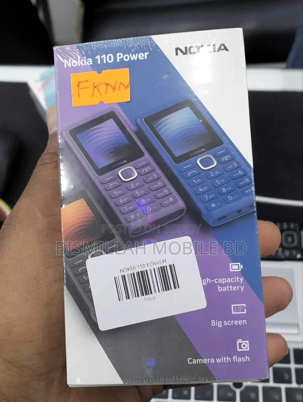 নতুন Nokia ৩২ জিবি