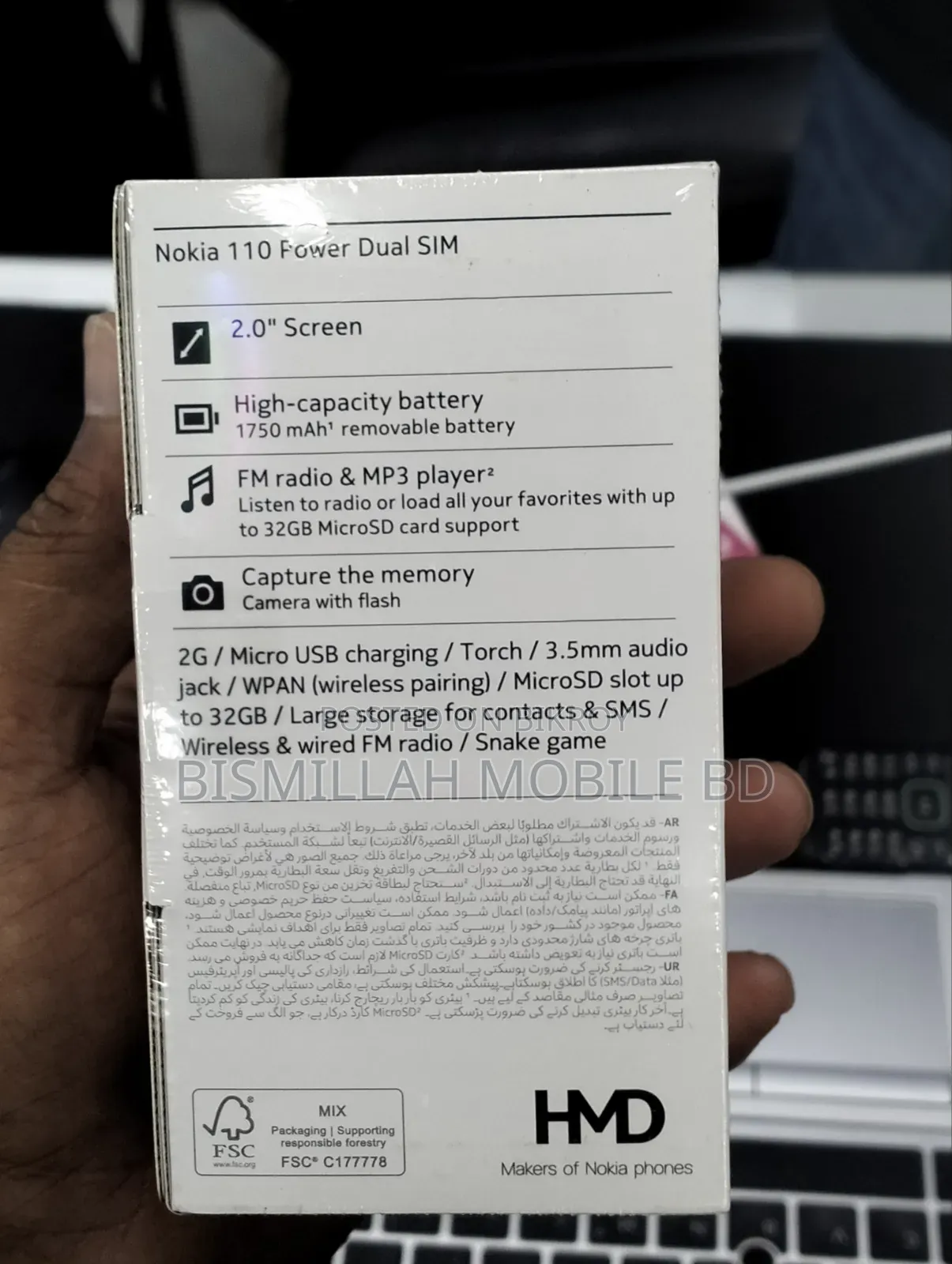 নতুন Nokia ৩২ জিবি