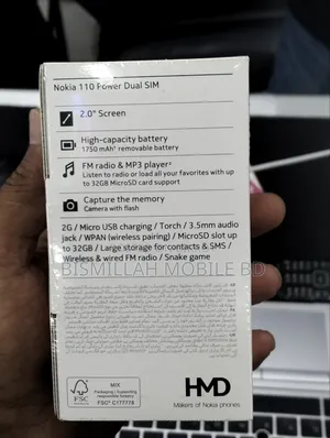 নতুন Nokia ৩২ জিবি