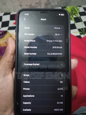 Apple iPhone 11 Pro Max ৬৪ জিবি সবুজ