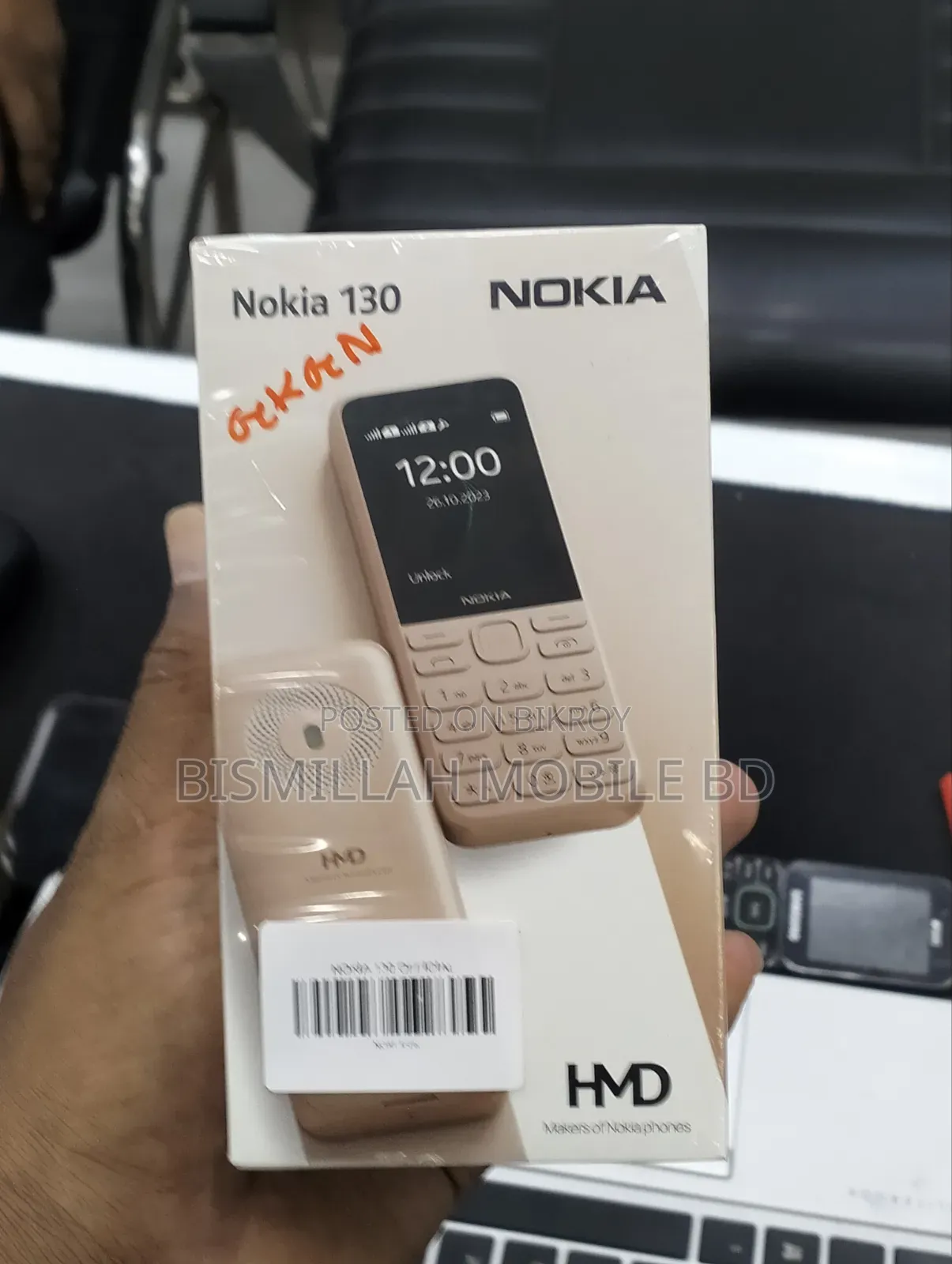 New Nokia 130