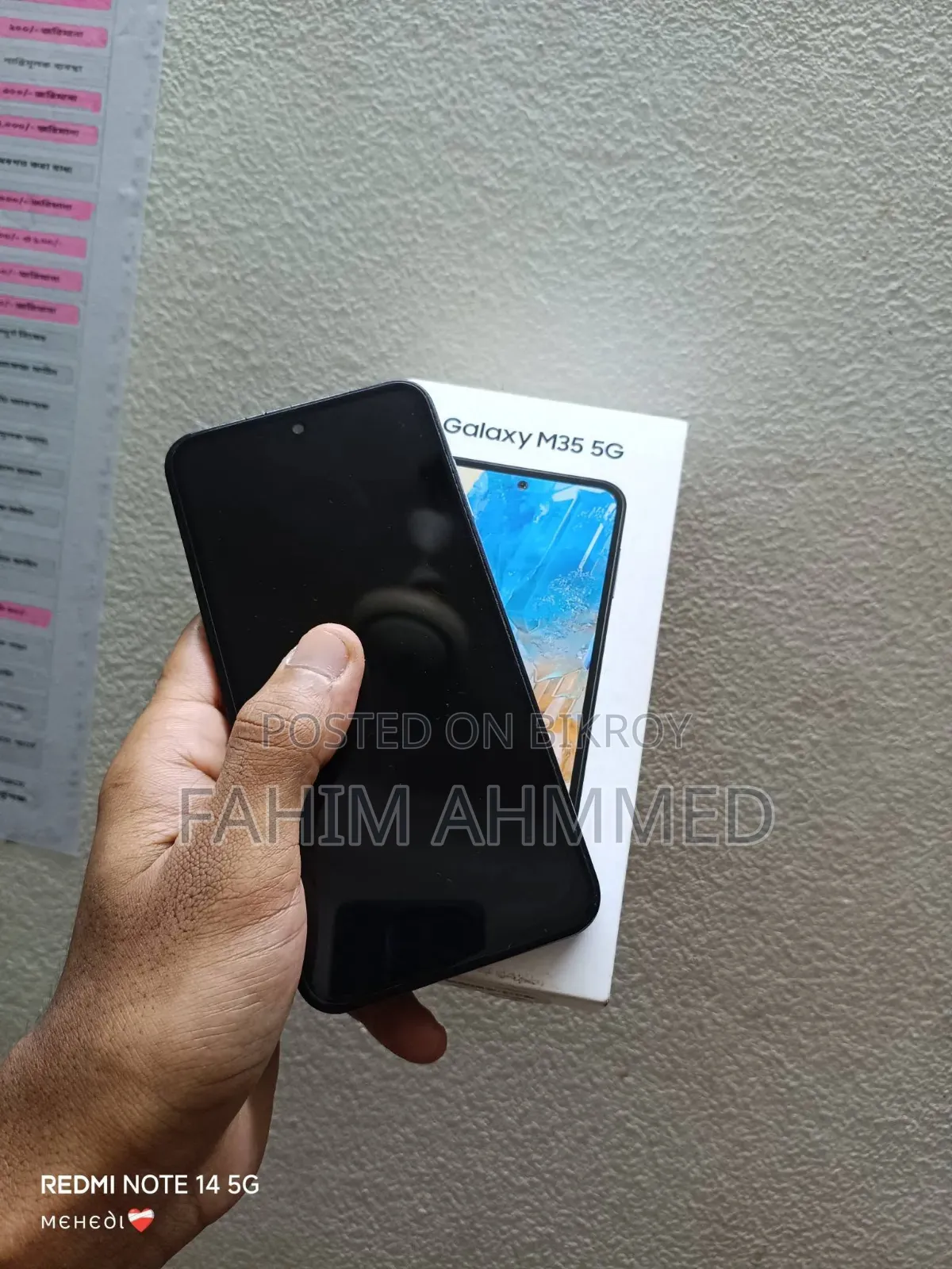 Samsung Galaxy M35 128 GB Blue