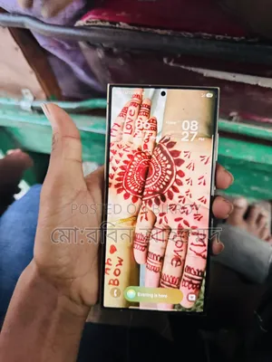 স্যামসাং গ্যালাক্সি এস২৪ আল্ট্রা ২৫৬ জিবি গোল্ড